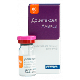 ДОЦЕТАКСЕЛ АМАКСА конц. д/инф. 20 мг/мл фл. 4 мл №1