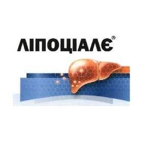 ЛИПОЦИАЛЕ капс. №30