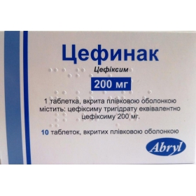 ЦЕФИНАК табл. п/о 200 мг блистер №10