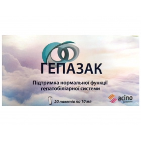 ГЕПАЗАК раствор орально пакет-саше 10мл №20