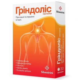ГРИНДОЛИС пастилки №30