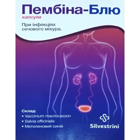 ПЕМБИНА БЛЮ капс. №20