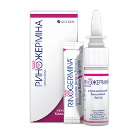 РИНОЖЕРМИНА СПРЕЙ НАЗАЛЬНЫЙ + порошок саше 2,3 г №1с дозатором 10 мл