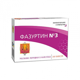 ФАЗУРТИН №3 капс. №30