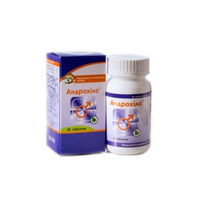 АНДРОХИЛС табл. №30