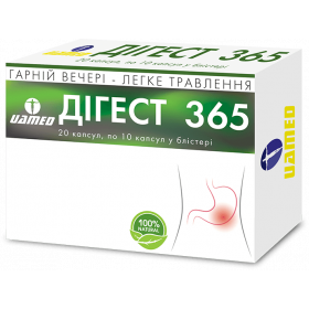 ДИГЕСТ 365 капс. №20