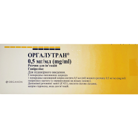 ОРГАЛУТРАН раствор для инъекций 0,25 мг шприц 0,5 мл №5