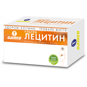 ЛЕЦИТИН УЛЬТРА капс. №30