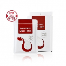 РОЯЛ скін гіалуронові мезо-патчі з мікроголками 1пара