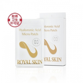 РОЯЛ скін гіалуронові мезо-патчі з мікроголками 4пари