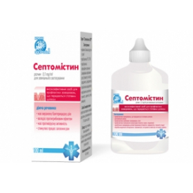 СЕПТОМІСТИН лосьйон розчин 0,01% 100мл