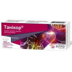 ТАНИКОР капс. 480 мг №30