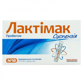 ЛАКТИМАК суспензия оральная фл. 5 мл №10