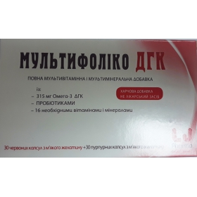 МУЛЬТИФОЛІКО ДГК капс. 845мг комбі-уп. №60