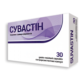 СУВАСТИН капс. №30