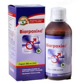 ВИАГРОХИЛС сироп 200 мл