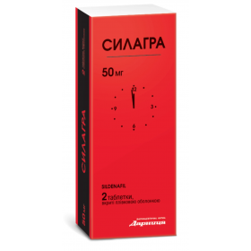 СИЛАГРА табл. в/о 50мг №2