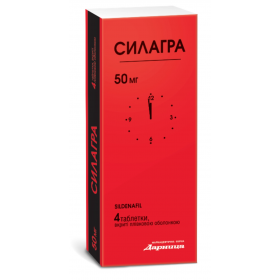 СИЛАГРА табл. в/о 50мг №4