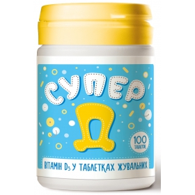 СУПЕР Д таблетки жувальні вітамін Д3 №100