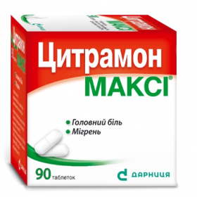 ЦИТРАМОН МАКСИ табл. №90