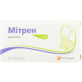 МИТРЕН табл. 2 мг №28
