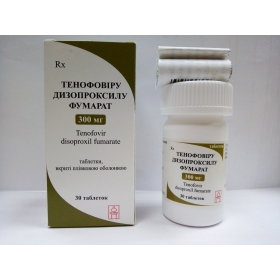 ТЕНОФОВИРА ДИЗОПРОКСИЛА ФУМАРАТ табл. п/о 300 мг №30