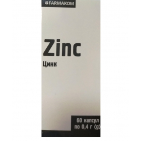 ЦИНК капс. 400 мг №60