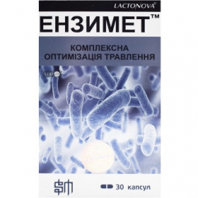 ЭНЗИМЕТ капс. №30