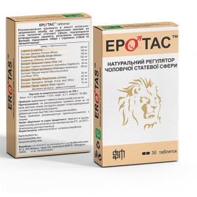 ЭРОТАС табл. №30