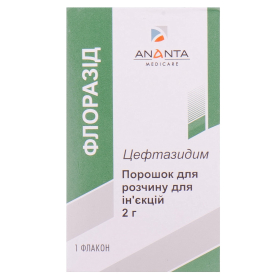 ФЛОРАЗИД пор. д/ин. 2000 мг фл. №1