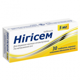 НИГИСЕМ табл. 5 мг №30