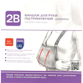 БАНДАЖ д/руки поддерживающий «косынка» 2В, р.L/XL