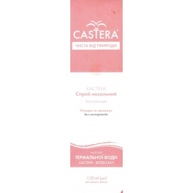 КАСТЕРА изотоник спрей назальный 100 мл