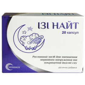 ИЗИ НАЙТ капс. №20