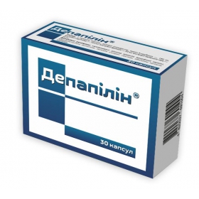 ДЕПАПИЛИН капс. №60