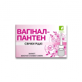 ВАГІНАЛ-ПАНТЕН рідкі свічки бальзам косметичний 9мл №10