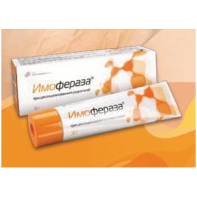 ИМОФЕРАЗА КРЕМ КОСМЕТИЧЕСКИЙ 30 г
