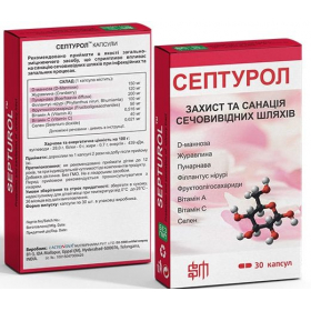 СЕПТУРОЛ капс. №30