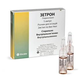 ЗЕТРОН розчин для ін'єкцій 8мг/4мл амп. №5