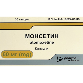 МОНСЕТИН капс. 60 мг №30