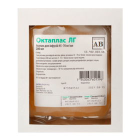 ОКТАПЛАС ЛГ раствор 4,5-7% группа крови AB (IV) 200 мл