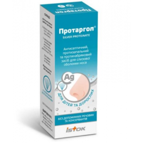 ПРОТАРГОЛ порошок для раствора для интраназального применения с распылителем 0,2 г 10 мл