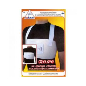 ПОЯС підтримуючий після операції на серці М