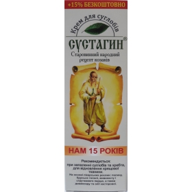 БАЛЬЗАМ ЛЕЧЕБНО-ПРОФИЛАКТИЧЕСКИЙ ДЛЯ СУСТАВОВ «СУСТАГИН» 86 г