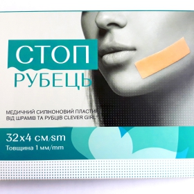 ПЛАСТЫРЬ СИЛИКОНОВЫЙ ПРОТИВ ШРАМОВ И РУБЦОВ СТОП РУБЕЦ CLEVER GIRL 32x4 см, 1 мм толщина