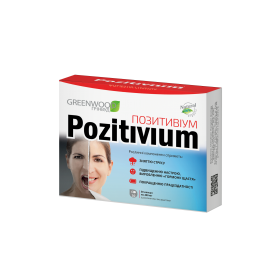 ПОЗИТИВИУМ капс. №30