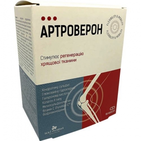 АРТРОВЕРОН капс. №90