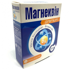 МАГНЕКВИН капс. №30