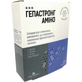 ГЕПАСТРОНГ АМІНО капс. №30
