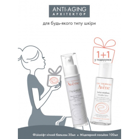 АВЕН фізіоліфт нічний бальзам 30мл + міцелярний лосьйон 100мл набір